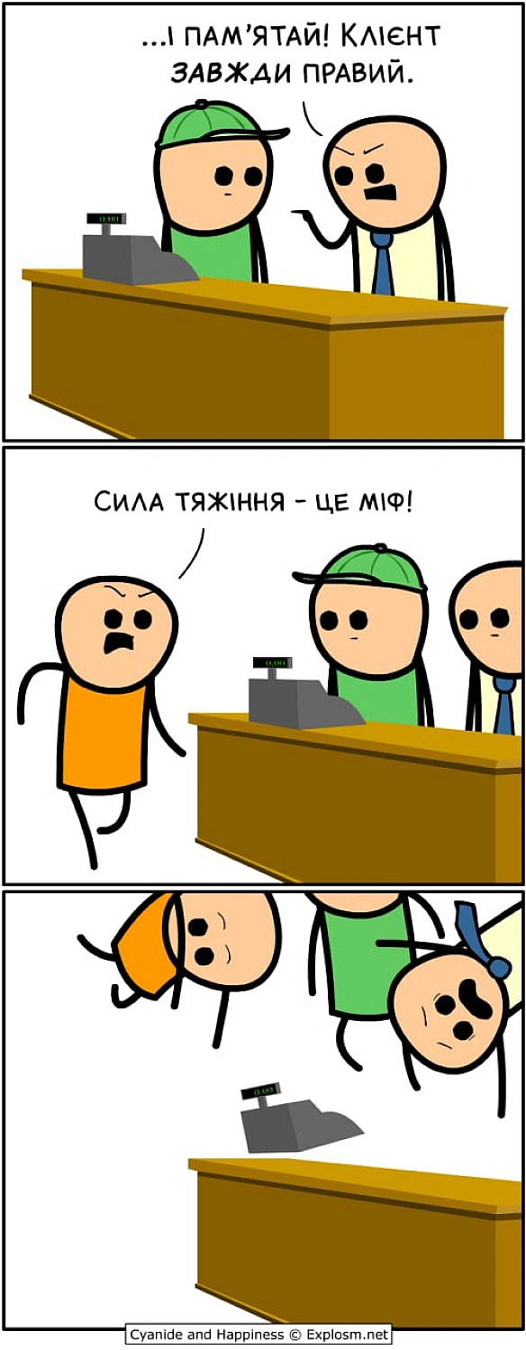 Комікси українською на we.ua