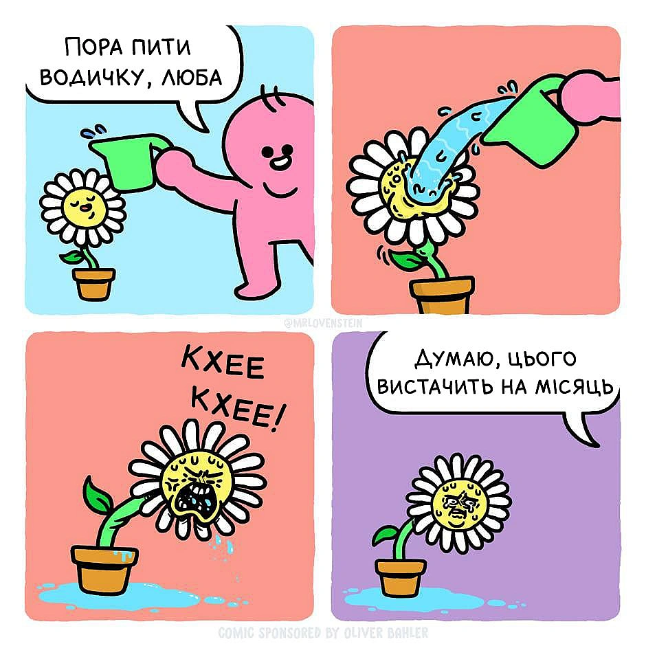 Комікси українською на we.ua