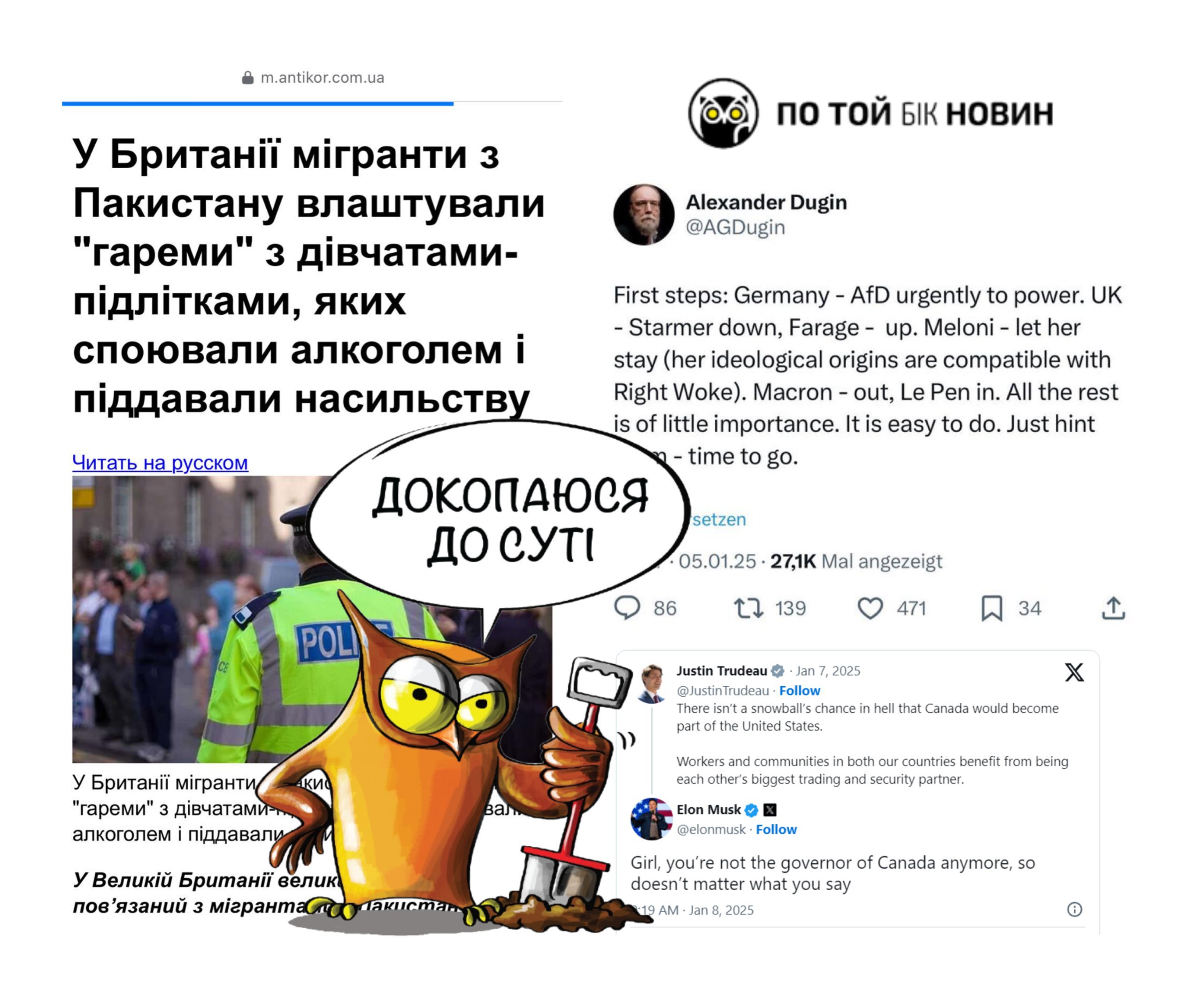 ​Останніми днями Велику Британію лихоманить. У центрі уваги – історія двадцятирічної давнини про діяльність банд, які були засуд... - По той бік новин на weua.dev