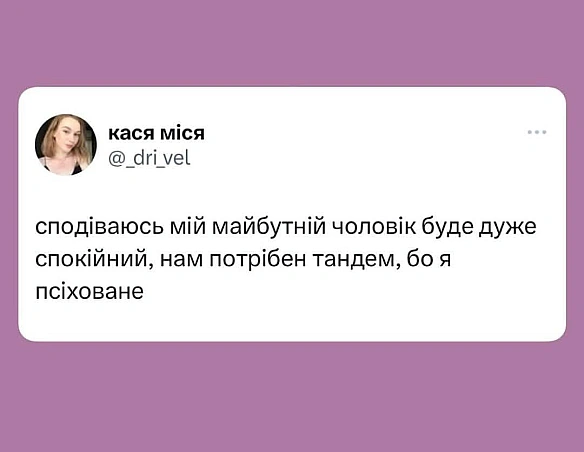 Кардинальний Рішельє на we.ua