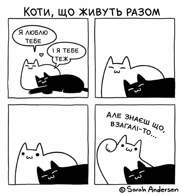 Комікси українською на we.ua