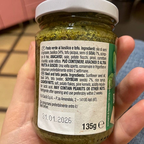 випадкова знахідка в магазині «Наталка» на Новому Світі - 🌱 Веганський Тернопіль на we.ua