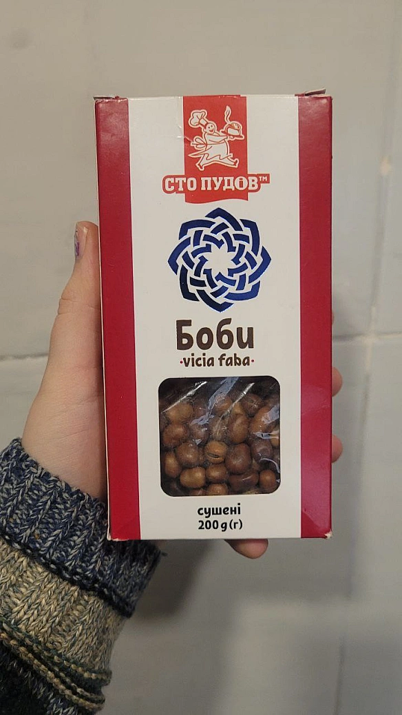 Продовжую трохи про кулінарію, як-не-як це типу одна з основних початкових тем каналуОскільки в магазинах біля мене нема бобів... - їж, читай, смійся на we.ua