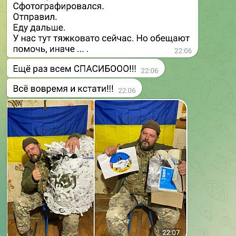 ❤️ Величезне спасибі пані Валентині та всій команді Киці-оболонські трудівниці за чудову маскувальну сітку! 60 ОМБР (Інгулецьк... - Волонтерська північ на we.ua