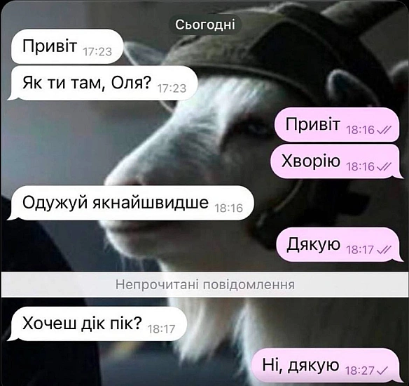 Кардинальний Рішельє на we.ua