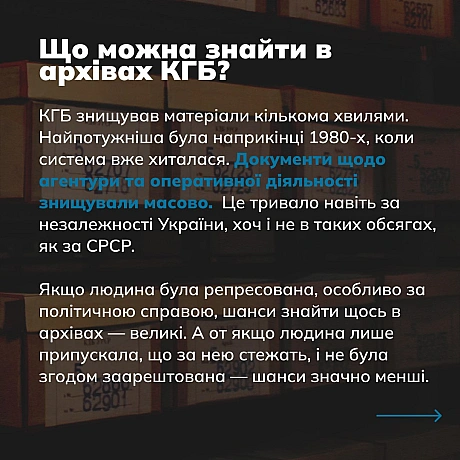 «Історії з архівів КГБ – “вічнозелена тема”, до якої завжди буде інтерес», – каже історик Едуард Андрющенко. Він – відомий дослі... - Український інститут національної пам'яті на we.ua