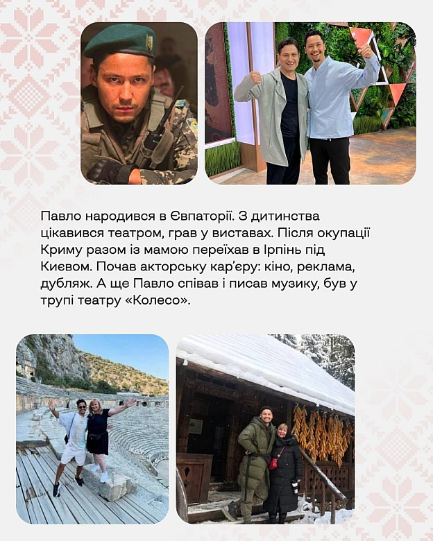Продовжуємо розповідати історії Героїв в рамках проєкту «Герої наших вулиць» — проєкту про пам\'ять, що розповідає про імена, як... - Український інститут національної пам'яті на we.ua