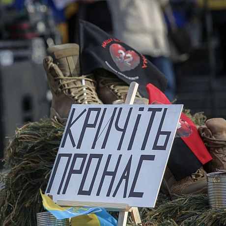 Київ об’єднався в болючій єдності.Акція \