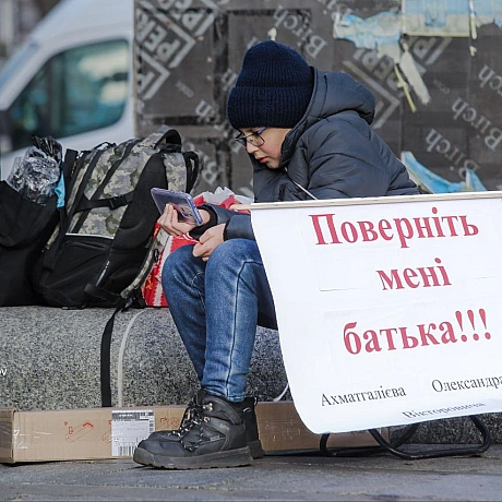 Київ об’єднався в болючій єдності.Акція \