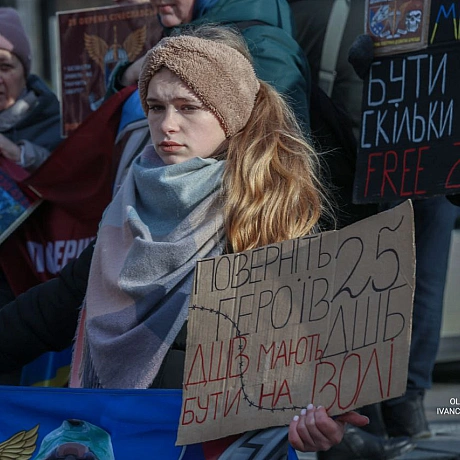Київ об’єднався в болючій єдності.Акція \