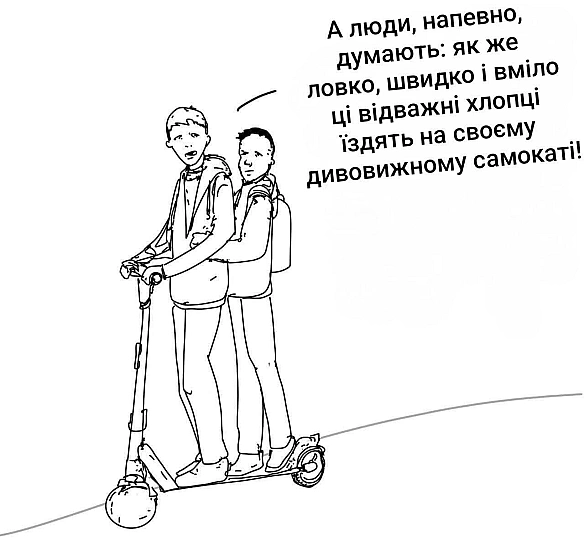 Кардинальний Рішельє на we.ua