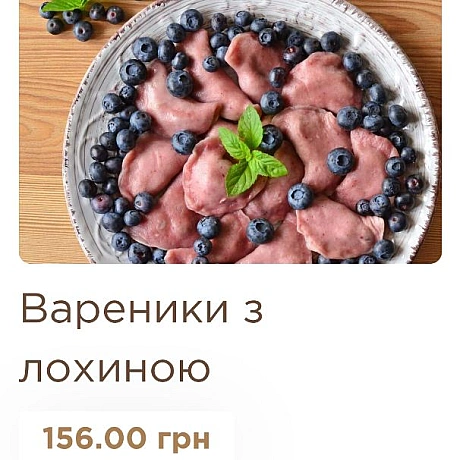 🌱 Веганський Тернопіль на we.ua