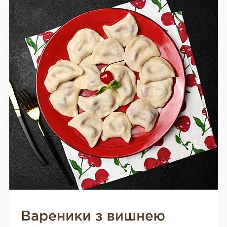 🌱 Веганський Тернопіль на we.ua