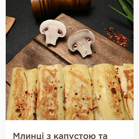 🌱 Веганський Тернопіль на we.ua