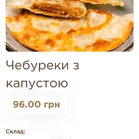 🌱 Веганський Тернопіль на we.ua