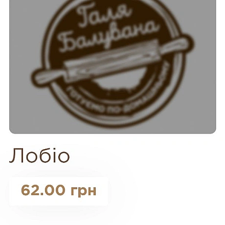 🌱 Веганський Тернопіль на we.ua