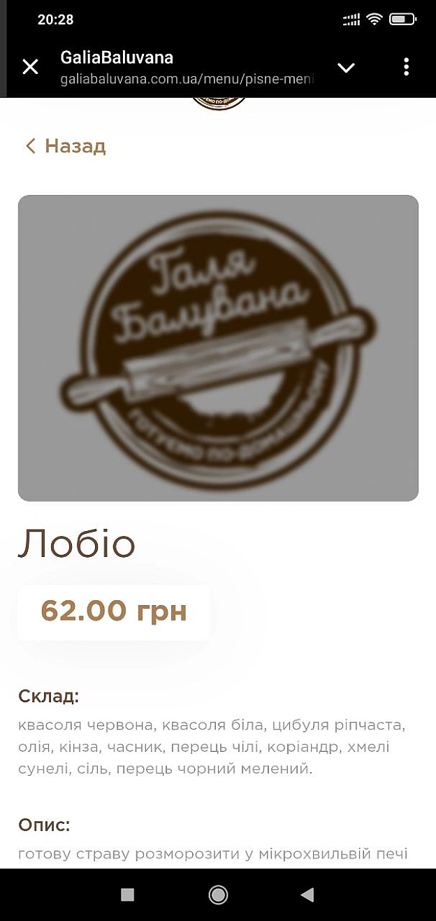 🌱 Веганський Тернопіль on we.ua