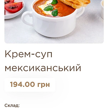 🌱 Веганський Тернопіль на we.ua