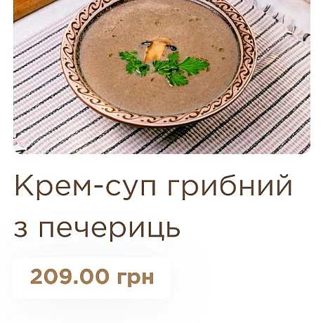🌱 Веганський Тернопіль на we.ua