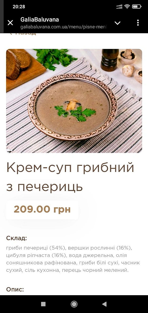 🌱 Веганський Тернопіль on we.ua