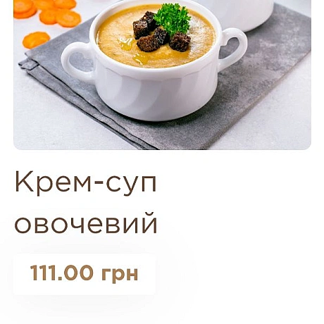 🌱 Веганський Тернопіль на we.ua