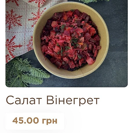 🌱 Веганський Тернопіль на we.ua