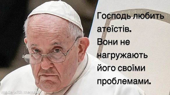 Кардинальний Рішельє на we.ua