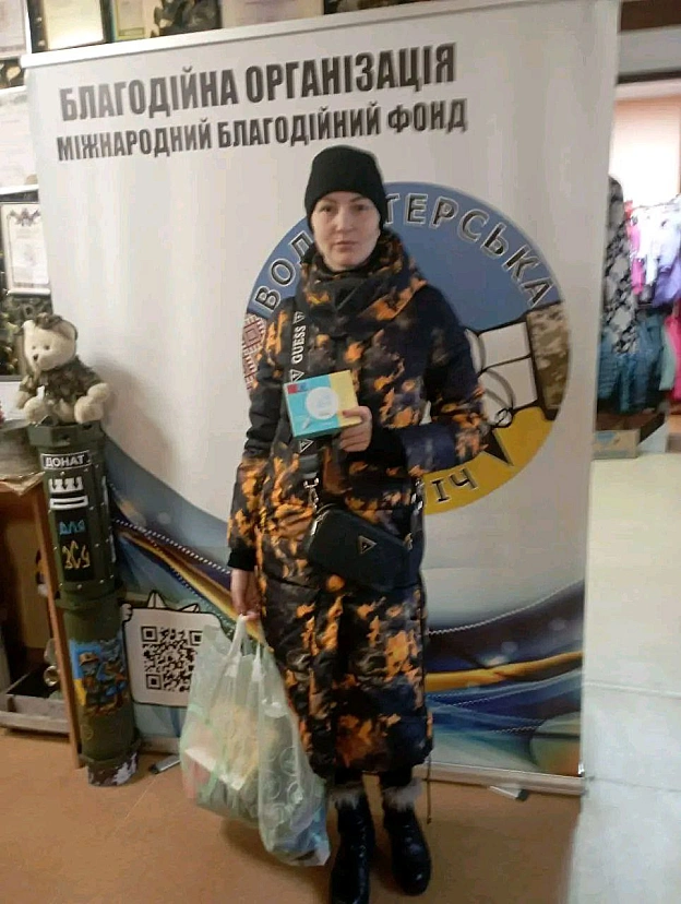 Волонтерська північ на we.ua