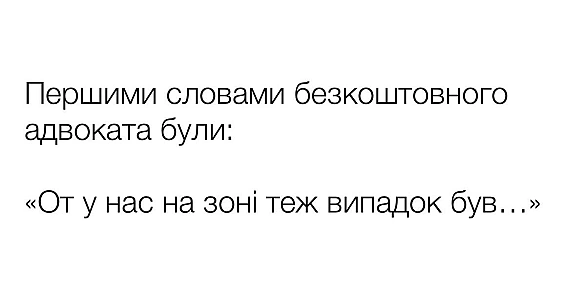 Кардинальний Рішельє на we.ua
