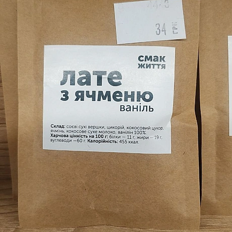 Всякі цікавинки в магазині Кумін на 2 поверсі торгового центру що на площі ЄвромайдануТам звісно все ще є веган ковбаси, тофу, ... - 🌱 Веганський Тернопіль на we.ua