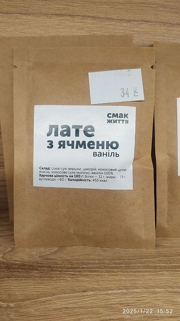 Всякі цікавинки в магазині Кумін на 2 поверсі торгового центру що на площі ЄвромайдануТам звісно все ще є веган ковбаси, тофу, ... - 🌱 Веганський Тернопіль на we.ua