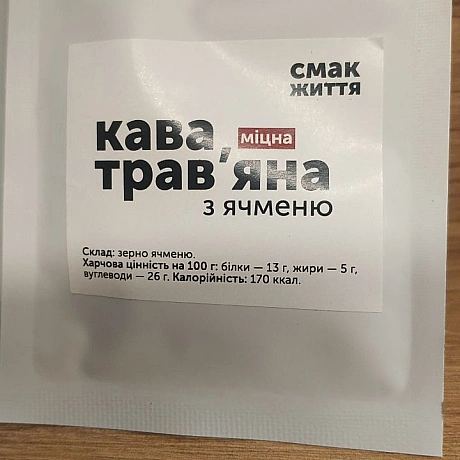 Всякі цікавинки в магазині Кумін на 2 поверсі торгового центру що на площі ЄвромайдануТам звісно все ще є веган ковбаси, тофу, ... - 🌱 Веганський Тернопіль на we.ua
