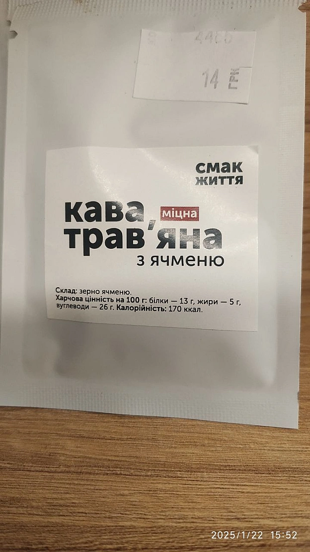 Всякі цікавинки в магазині Кумін на 2 поверсі торгового центру що на площі ЄвромайдануТам звісно все ще є веган ковбаси, тофу, ... - 🌱 Веганський Тернопіль на we.ua