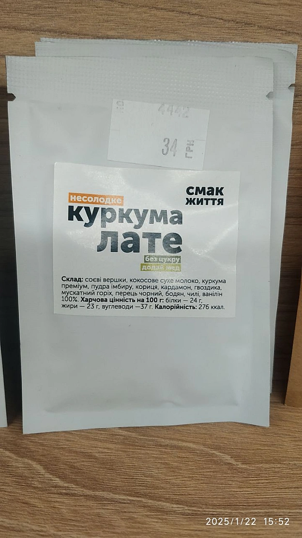 Всякі цікавинки в магазині Кумін на 2 поверсі торгового центру що на площі ЄвромайдануТам звісно все ще є веган ковбаси, тофу, ... - 🌱 Веганський Тернопіль на we.ua