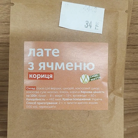 Всякі цікавинки в магазині Кумін на 2 поверсі торгового центру що на площі ЄвромайдануТам звісно все ще є веган ковбаси, тофу, ... - 🌱 Веганський Тернопіль на we.ua