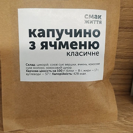 Всякі цікавинки в магазині Кумін на 2 поверсі торгового центру що на площі ЄвромайдануТам звісно все ще є веган ковбаси, тофу, ... - 🌱 Веганський Тернопіль на we.ua