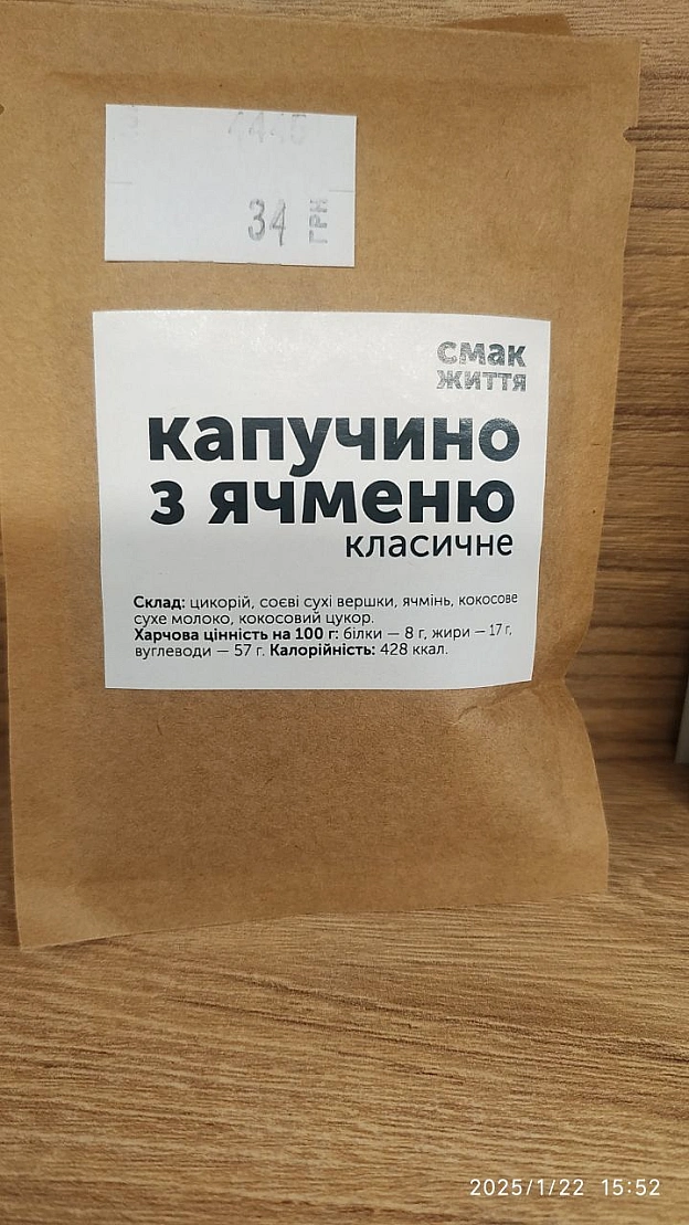 Всякі цікавинки в магазині Кумін на 2 поверсі торгового центру що на площі ЄвромайдануТам звісно все ще є веган ковбаси, тофу, ... - 🌱 Веганський Тернопіль на we.ua