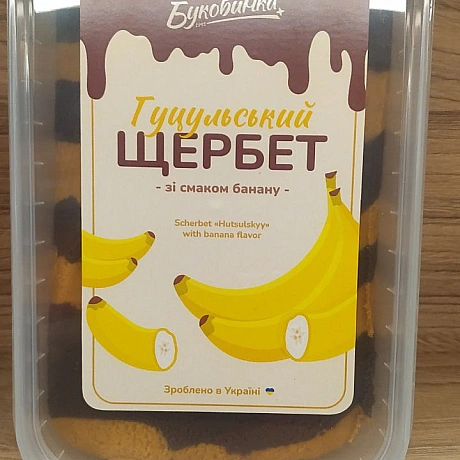 Всякі цікавинки в магазині Кумін на 2 поверсі торгового центру що на площі ЄвромайдануТам звісно все ще є веган ковбаси, тофу, ... - 🌱 Веганський Тернопіль на we.ua