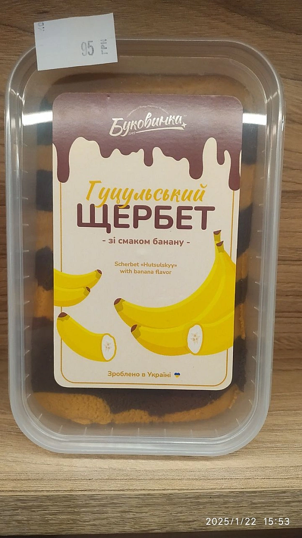 Всякі цікавинки в магазині Кумін на 2 поверсі торгового центру що на площі ЄвромайдануТам звісно все ще є веган ковбаси, тофу, ... - 🌱 Веганський Тернопіль на we.ua