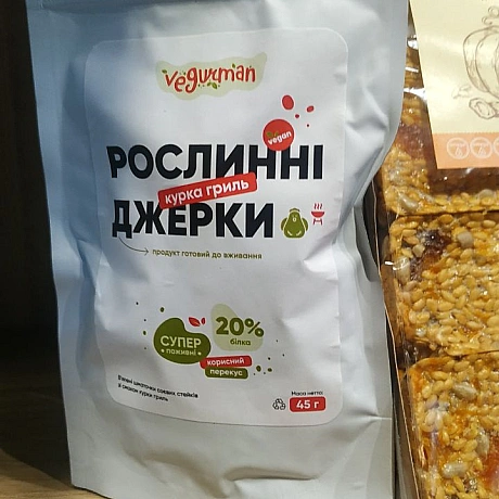 Всякі цікавинки в магазині Кумін на 2 поверсі торгового центру що на площі ЄвромайдануТам звісно все ще є веган ковбаси, тофу, ... - 🌱 Веганський Тернопіль на we.ua