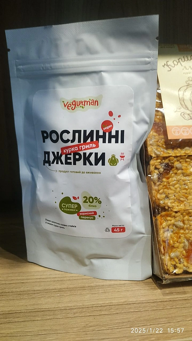 Всякі цікавинки в магазині Кумін на 2 поверсі торгового центру що на площі ЄвромайдануТам звісно все ще є веган ковбаси, тофу, ... - 🌱 Веганський Тернопіль на we.ua