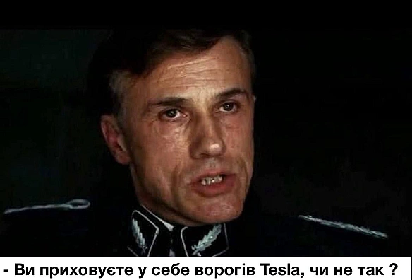 Кардинальний Рішельє на we.ua