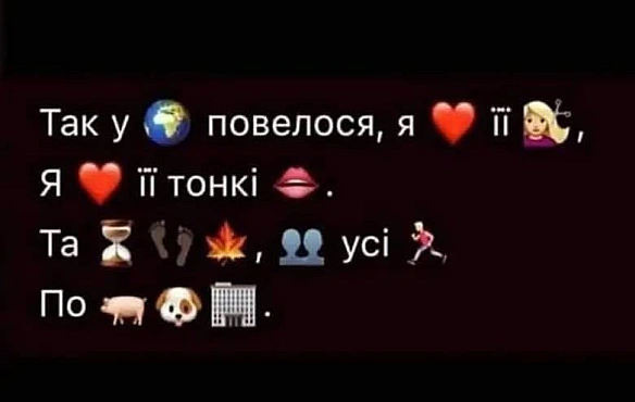 Кардинальний Рішельє на we.ua