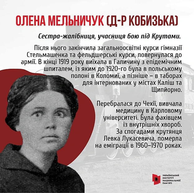 У бою під Крутами 29 січня 1918 року з боку Української Народної Республіки брали участь кілька військових формувань - курсанти ... - Український інститут національної пам'яті на we.ua