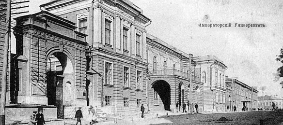 29 січня 1805 року імператор Олександр I підписав указ про відкриття Імператорського університету в Харкові. Ініціатором заснува... - WAS на we.ua