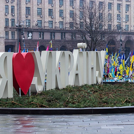 🇺🇦 Хвилина мовчання 🇺🇦Щодня о 9:00 зупинимося на мить, щоб вшанувати пам’ять наших героїв, які віддали життя за нашу свободу. Ц... - Репортер інформує на we.ua