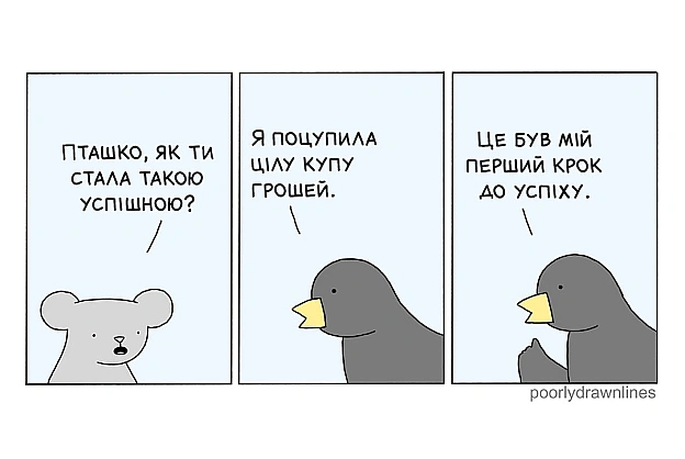 Комікси українською на we.ua