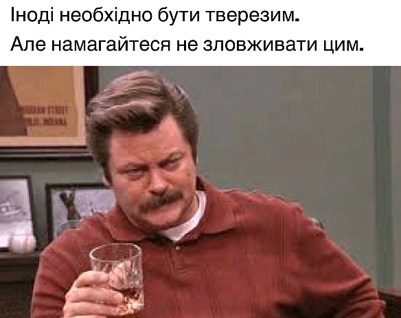 Кардинальний Рішельє на we.ua