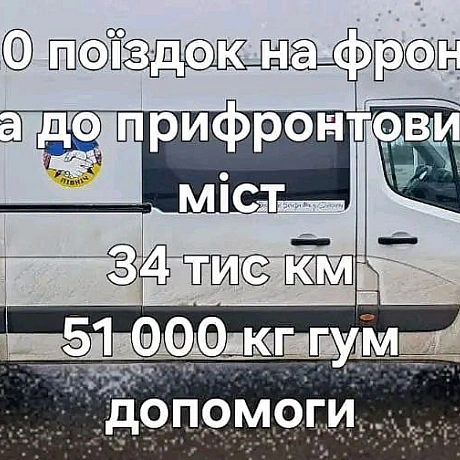 https://send.monobank.ua/jar/9sQgFrGDd6ДОРОГІ ДРУЗІ, ПРОСИМО ВАШОЇ ДОПОМОГИ!в грудні 2022 року завдяки допомозі спонсорів та п... - Волонтерська північ на we.ua