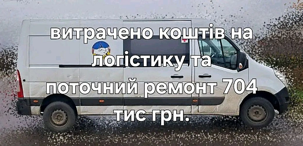 Волонтерська північ на we.ua